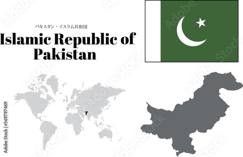 パキスタン 国旗/地図/領土