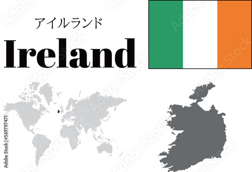 アイルランド 国旗/地図/領土