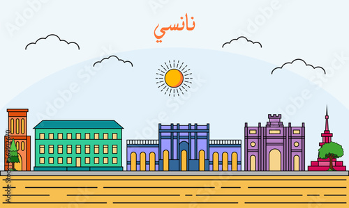 Nancy skyline with line art style vector illustration. Modern city design vector. Arabic translate : Nancy