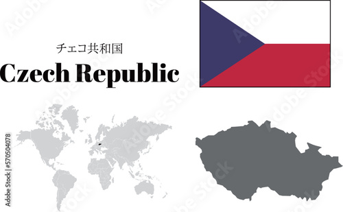 チェコ 国旗/地図/領土