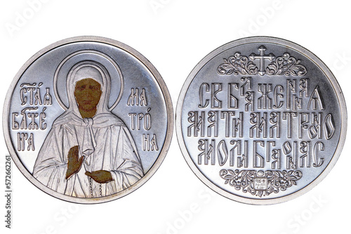 obverse and reverse side of the collectible coin of St. Blessed Matrona