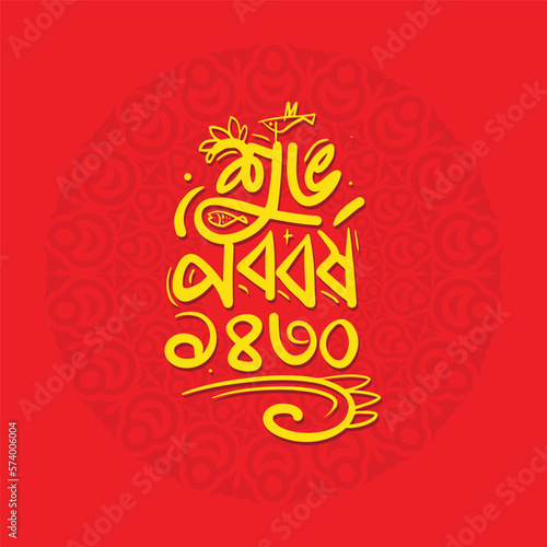 Bangla Typography for Bengali New Year Shuvo Noboborsho. Bangladesh Traditional festival greeting card, lettering, banner, poster, template design.