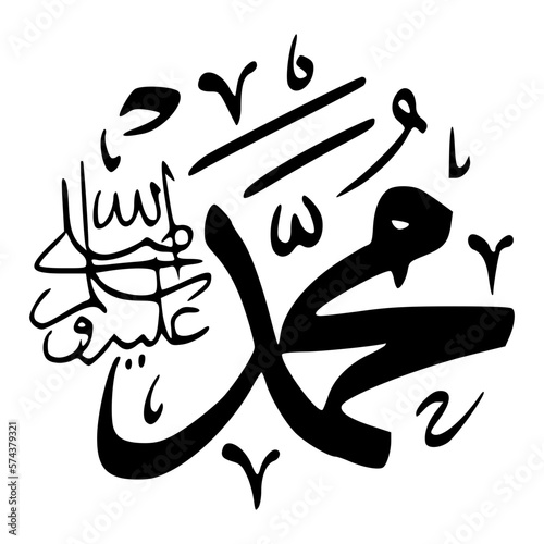 Muhammad SAW In Arabic Letters Calligraphy