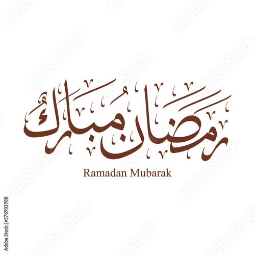 Ramadan Mubarak Arabic Calligraphy Design transparent background