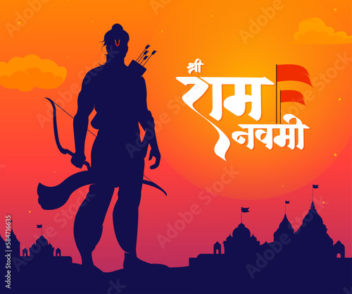 Shree Ram Navmi Marathi, Hindi Calligraphy written text means Shree Ram Navmi with Lord Ram bow arrow and Hindu Temple.