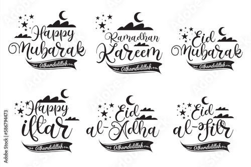 Lettering islamic holidays. Typography set, text design. Usable for banners, greeting cards, gifts etc.