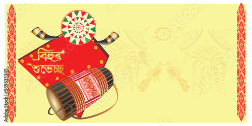 Illustration Of Traditional Background For Bihu Happy Bihu , Assamese New Year, Indian Traditional Festival, Harvest Festival Of Assam 