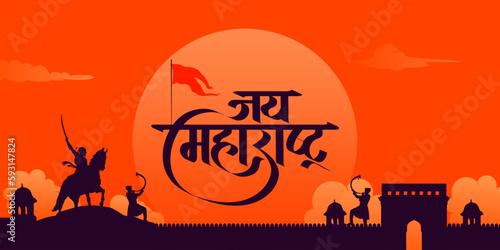 Calligraphy in Hindi Marathi “ Jay Maharashtra” Which translates as Maharashtra Day. It is a state holiday in the Indian state of Maharashtra