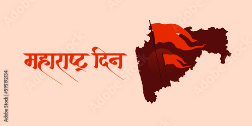 Calligraphy in Hindi Marathi “Maharashtra Din” translates as Maharashtra Day with Indian warrior Shivaji Maharaj and fort silhouette.