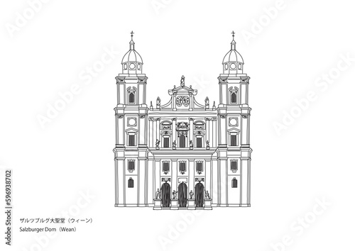 Salzburger Dom オーストリア ウィーン ザルツブルク大聖堂