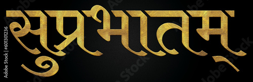 "Good Morning" Sanskrit conversation sentences word golden calligraphy design banner, sanskrit text, devnagari text.