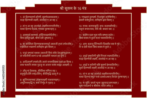 durga sanskrit mantra in sanskrit and hindi language 
