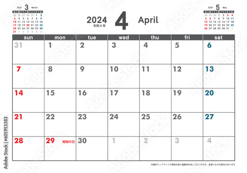 令和6年 2024年4月 日曜始まり卓上カレンダー素材イラスト テンプレートデータ ベクターデータ