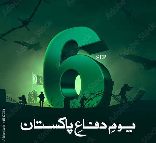 6 September Poster, Defense day of Pakistan, Translate: Youm e Difa Pakistan urdu calligraphic. Pakistan Airforce craft 3D illustration. 
