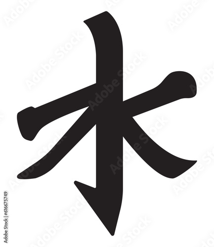 Confucianism religious symbol, vector illustration, black on white background