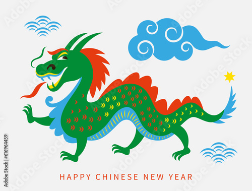 Chinese Happy New Year 2024. Year of the Dragon. Greetings card, banner . 