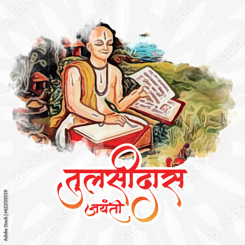 illustration of Tulsidas Jayanti, Tulsidas was a Hindu Vaishnava saint and poet. Hindi Typography. Hanuman Chalisa and Ramcharitmanas author.