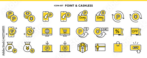 ポイントアップ、ポイントバックなど、ポイントアイコンセット