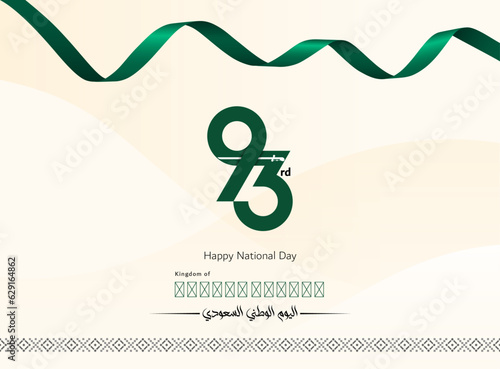Saudi 93rd National Day Art with 93 typography and the greetings text at the bottom