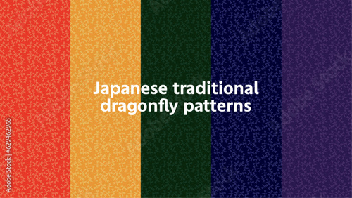 印伝風の蜻蛉模様素材 和柄セット シームレスパターン
