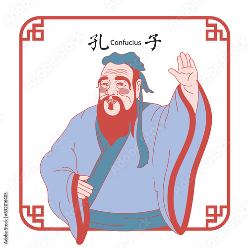 Confucius illustration, teacher's day,Chinese translation: Confucius