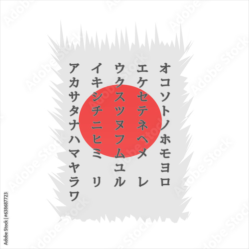 Set of monochrome icons with japanese alphabets katakana for your design