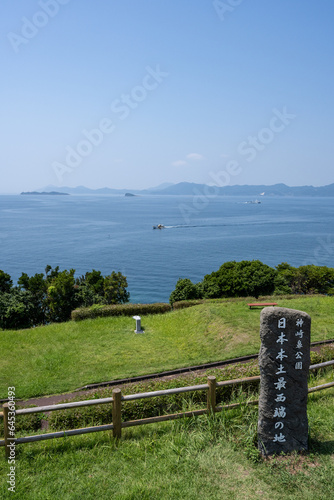 神崎鼻公園 - 日本本土最西端の地の碑