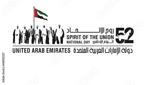 52 National Day of United Arab Emirates. Text Arabic Translation: Our National Day. December 2. UAE map symbol. Vector Logo. Eps 08. 