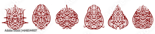 bismillah arabic vector calligraphy