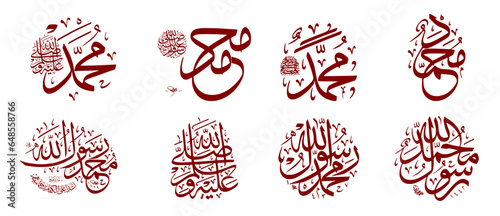 Vector of arabic calligraphy Salawat supplication phrase God bless Muhammad