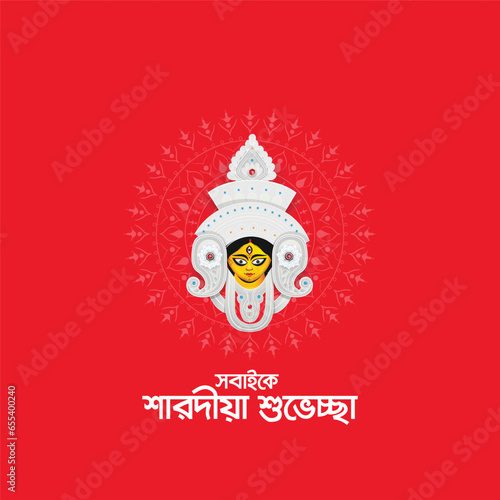 Durga puja celebration. creative banner, festival durga puja banner, bangla typography design. 