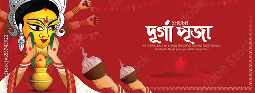 creative vector illustration of Navratri,Durga puja with decorative face of Durga and bengali hand lettring of durga puja.