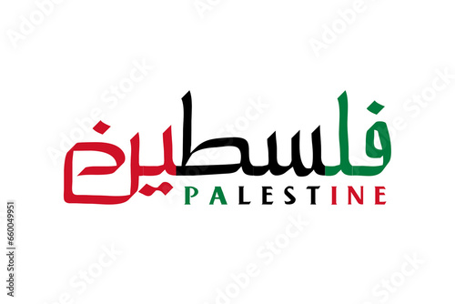 Palestine Arabic Calligraphy - Palestine Logo - Solidarity with Gaza concept background 