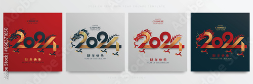 Happy chinese new year 2024 with dragon on the number. Set of 2024 chinese new year square template ( Translation : happy new year 2024 year of the dragon )