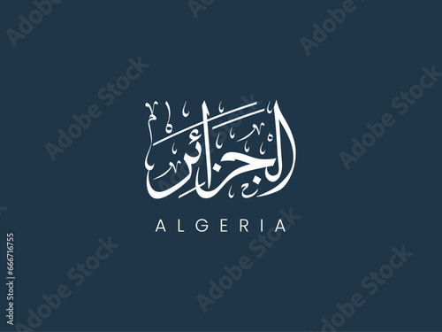Algeria in Arabic calligraphy