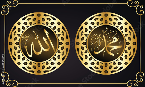 allah muhammad arabic calligraphy with circle frame and golden color with blACK background 