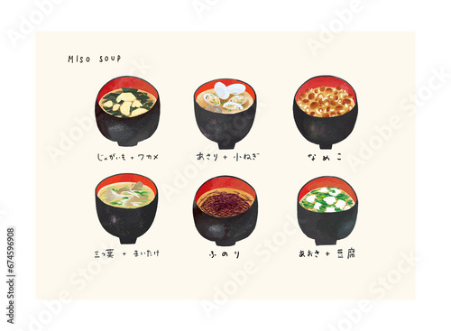 日本食・味噌汁のイラスト セット