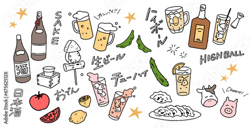 居酒屋のハイボール、ビール、日本酒などのお酒、おつまみなどの手書きベクターイラスト素材と手書き文字 Hand drawn vector illustration of highball, beer, sake, snacks, etc. and handwritten text for izakaya.