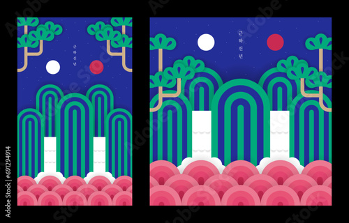 Korea Lunar New Year. Traditional landscape pattern. Modern style Sun and Moon and Five Peaks, Irworobongdo. Oriental decoration. Trendy flat vector illustration. Text translation "happy new year"