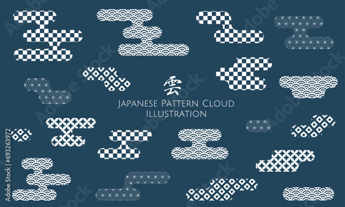 和柄の雲のベクターイラスト、年賀状、正月、日本のイラストパーツセット