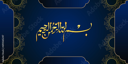 Bismillah calligraphy - Arab Lettering