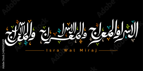 isra wal miraj al nabi muhammad calligraphy arabic text greetings