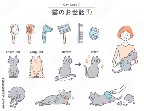 猫のブラッシングに関するイラストセット