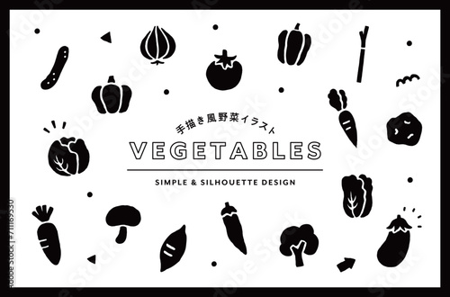 手書き風シンプルな野菜のイラストセット やさい かわいい 食べ物 緑黄色野菜 食材 農業 農作物