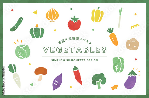 手書き風シンプルな野菜のイラストセット やさい かわいい 食べ物 緑黄色野菜 食材 農業 農作物