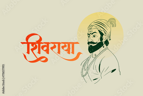 Chhatrapati Shivaji Maharaj Jayanti sketch, drawing with Hindi (Shivraya) calligraphy, lettering