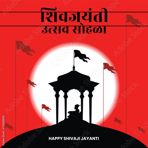 Chhatrapati Shivaji Maharaj Jayanti greeting, great Indian Maratha king vector