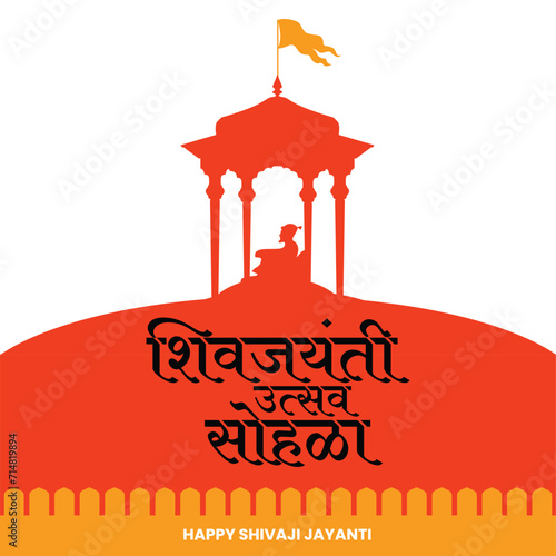 Chhatrapati Shivaji Maharaj Jayanti, indian maratha king vector