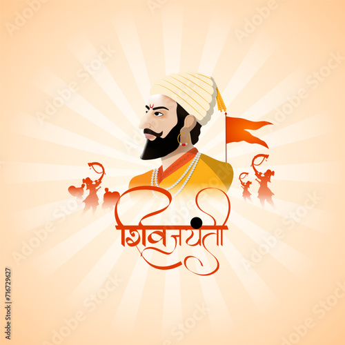 Vector illustration of Chhatrapati Shivaji Maharaj Jayanti social media feed template