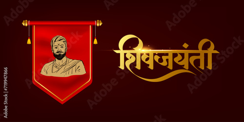 Shivaji Maharaj Silhouette, Vector illustration with 'Shiv Jayanti' Marathi, Hindi Calligraphy for web banner, Social media post, hoarding template 